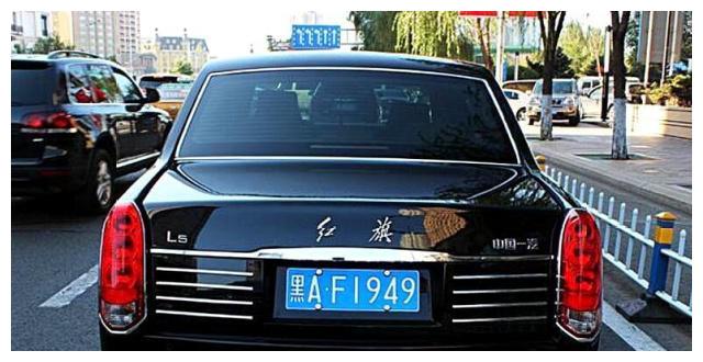 这辆红旗l5车牌号1949走哪都被围观网友车主究竟是何人