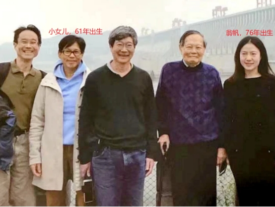 99岁杨振宁全家福曝光一家其乐融融最小女儿比妻子还大