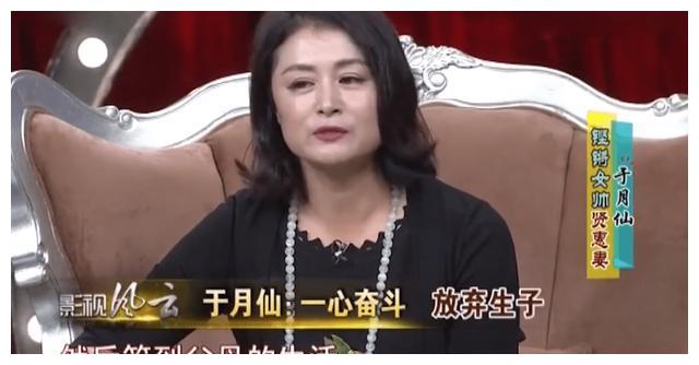 50岁于月仙遭遇车祸突然离世:原来人生真的没有那么多来日方长休闲区蓝鸢梦想 - Www.slyday.coM 50岁于月仙遭遇车祸突然离世:原来人生真的没有那么多来日方长休闲区蓝鸢梦想 - Www.slyday.coM