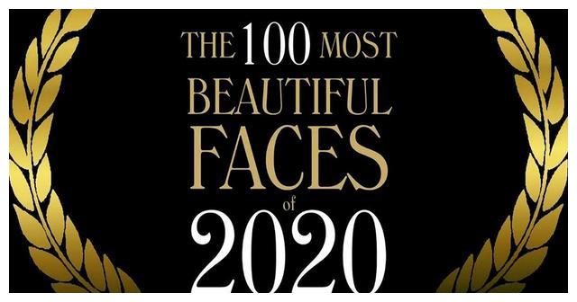 2020世界百美面孔排名_2020全球百大最美面孔出炉:鞠婧祎排名太意外,第一名