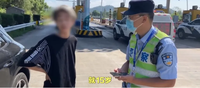 15岁少年开保时捷上高速被查！休闲区蓝鸢梦想 - Www.slyday.coM