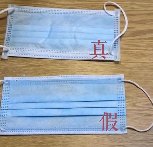 疫情下口罩翻身为必需品:什么叫假口罩?制造假口罩有什么处罚?