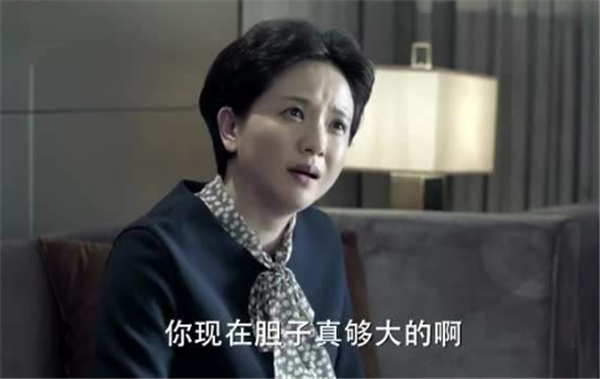 人民的名义：梁璐的话道出了不幸婚姻中女人的两难困境！