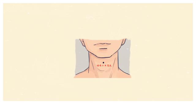 身上四颗"财富"痣,事业常有贵人帮,财运通畅存款多