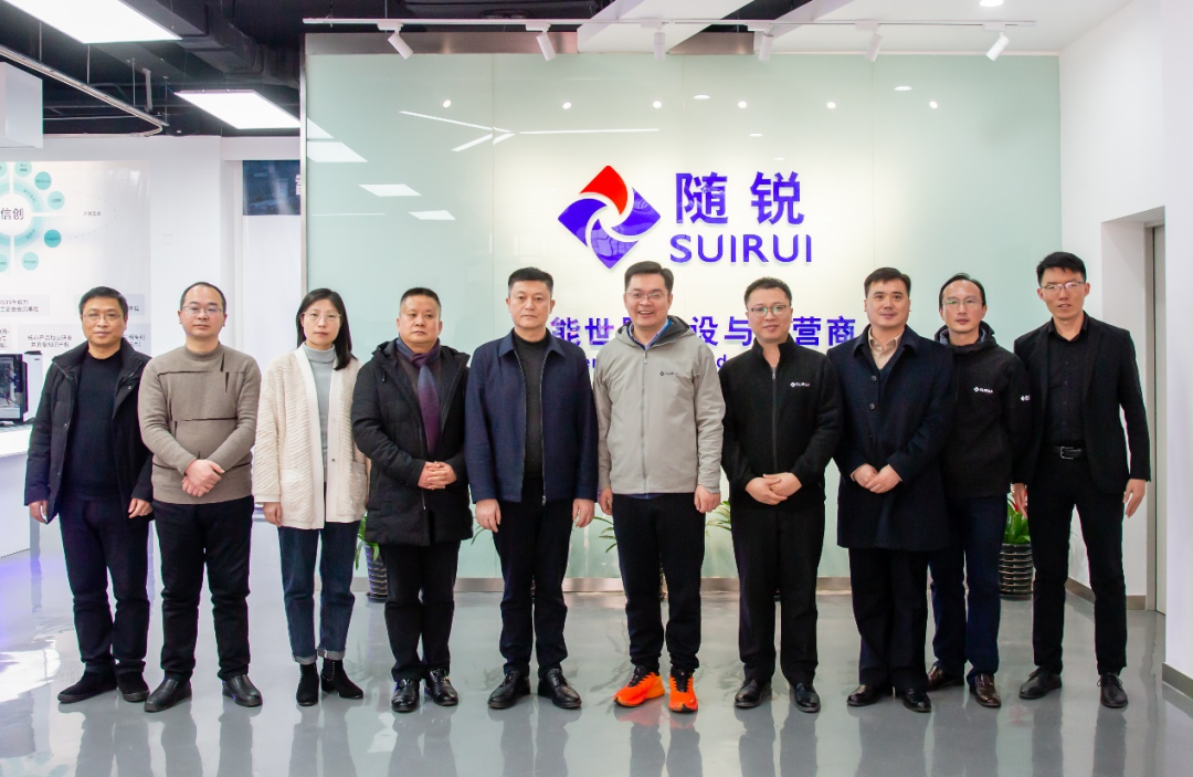 德兴市委副书记吴拥军莅临随锐科技总部考察招商共同交流共谋发展