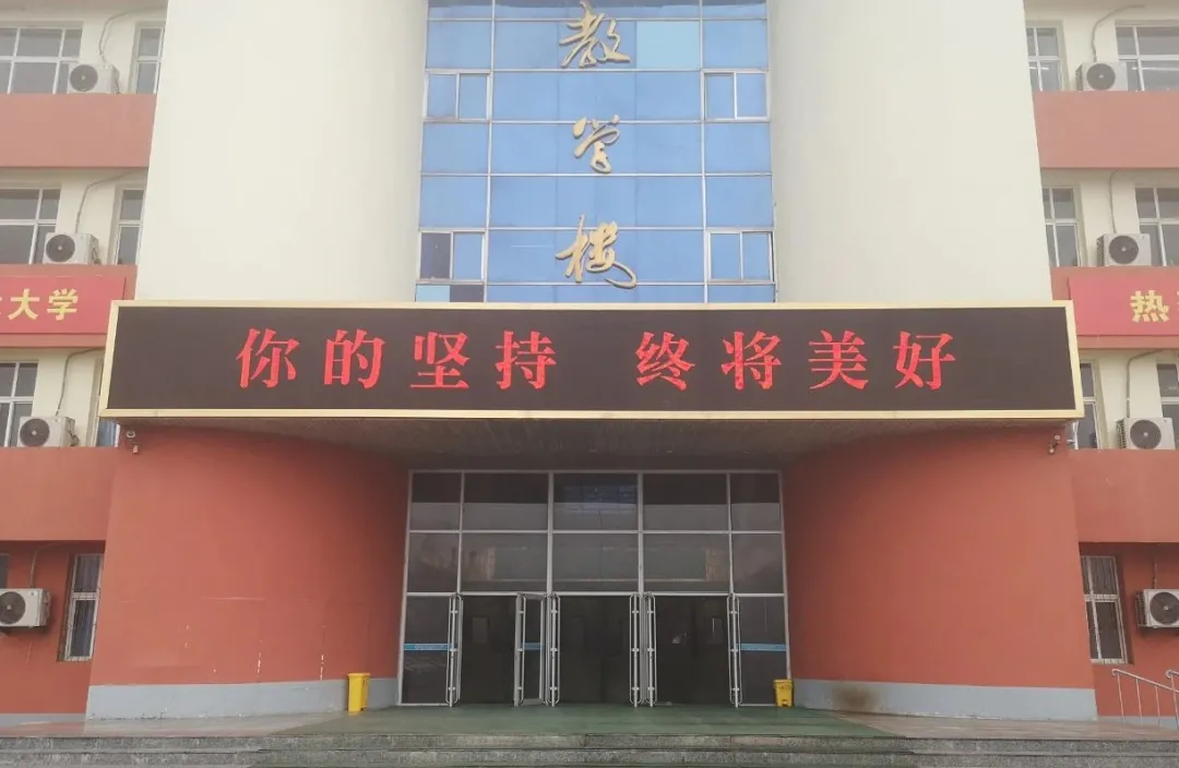 你的每次走过都是在成长|成长|教学楼|标语_新浪新闻