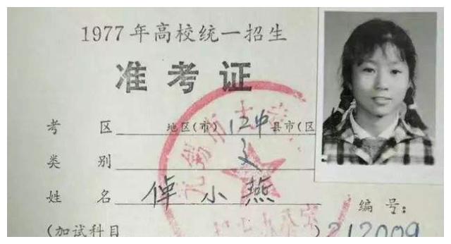 七七年高考试卷“爆红”，网友看完感叹，我那时候考也能上清华！休闲区蓝鸢梦想 - Www.slyday.coM