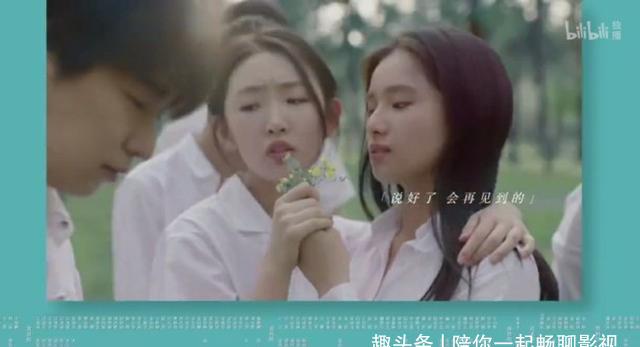 《风犬少年的天空》大力娇在片尾终于美过了“校花”安然__财经头条