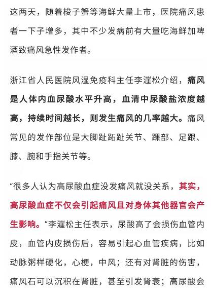 凌晨，男子睡梦中被痛醒！妈妈之前特意叮嘱都没用