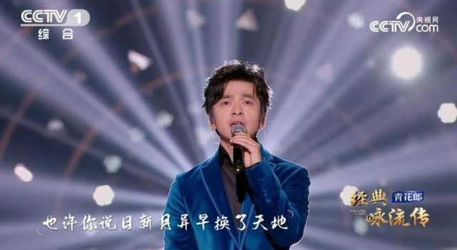 李健登经典咏流传唱清华校训