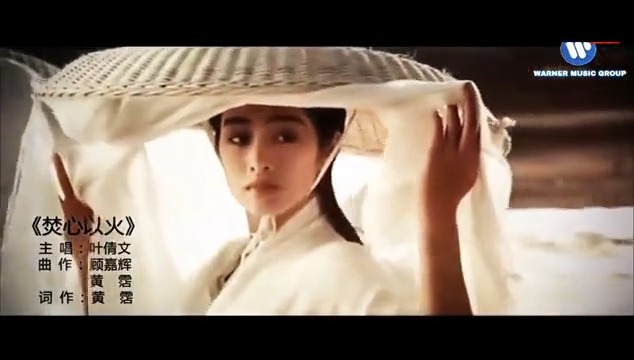 叶倩文经典歌曲MV《焚心以火》一代人的青春记忆！经典老歌