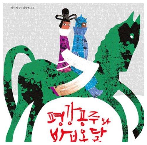 金志洙有望担任古装剧《月升之江》男主角,与金所炫再次合作!