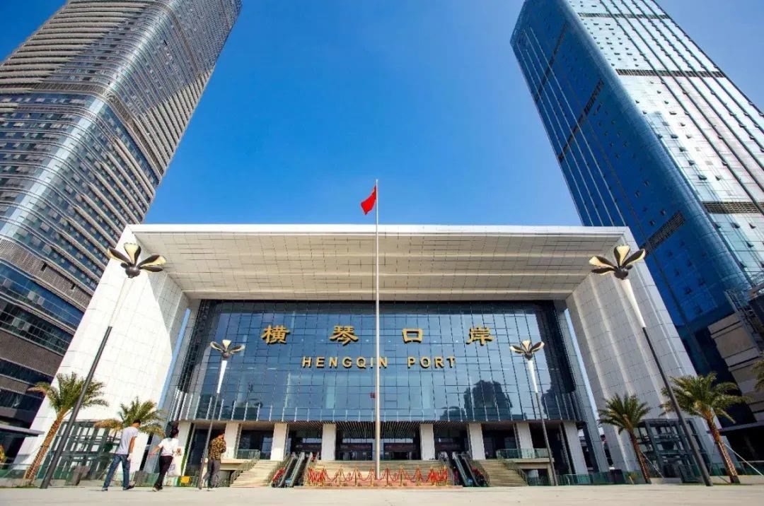 横琴口岸建设进入第三阶段,未来跨境车辆通关更加快捷便利|横琴|通关