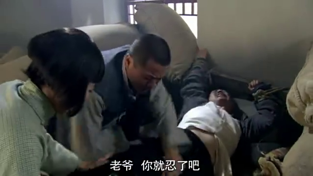 闯关东 染上烟瘾的夏元璋 败光了家业 邵掌柜想纳玉书做小 闯关东 染上烟瘾的夏元璋 败光了家业 邵掌柜想纳玉书做小