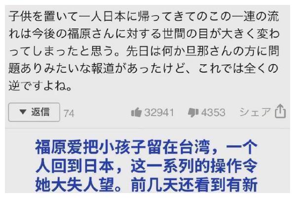 江宏杰娶老婆还是找保姆?曾谈福原爱的优点:会洗衣服做饭打领带休闲区蓝鸢梦想 - Www.slyday.coM 江宏杰娶老婆还是找保姆?曾谈福原爱的优点:会洗衣服做饭打领带休闲区蓝鸢梦想 - Www.slyday.coM