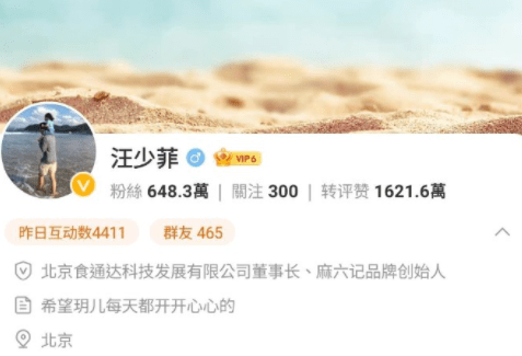 前妻大s闪婚<a href=