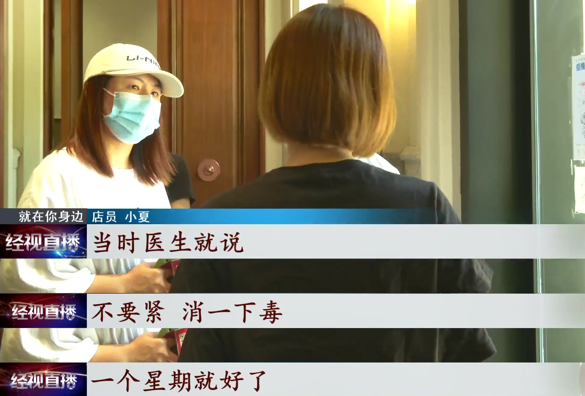 心疼,武汉女子逛街腿上突现血迹,同行女店员哭诉:工资才三千休闲区蓝鸢梦想 - Www.slyday.coM 心疼,武汉女子逛街腿上突现血迹,同行女店员哭诉:工资才三千休闲区蓝鸢梦想 - Www.slyday.coM