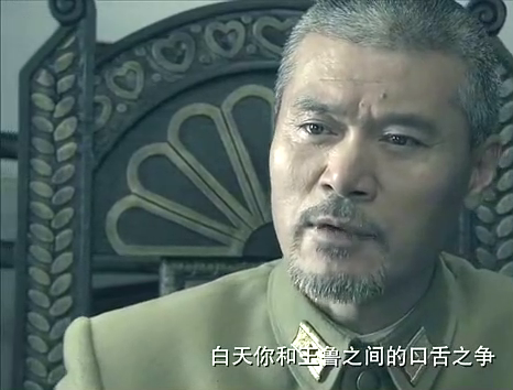 我是赵传奇:小野觉得王班德有点不正常,赵传奇鬼话连篇欺骗小野