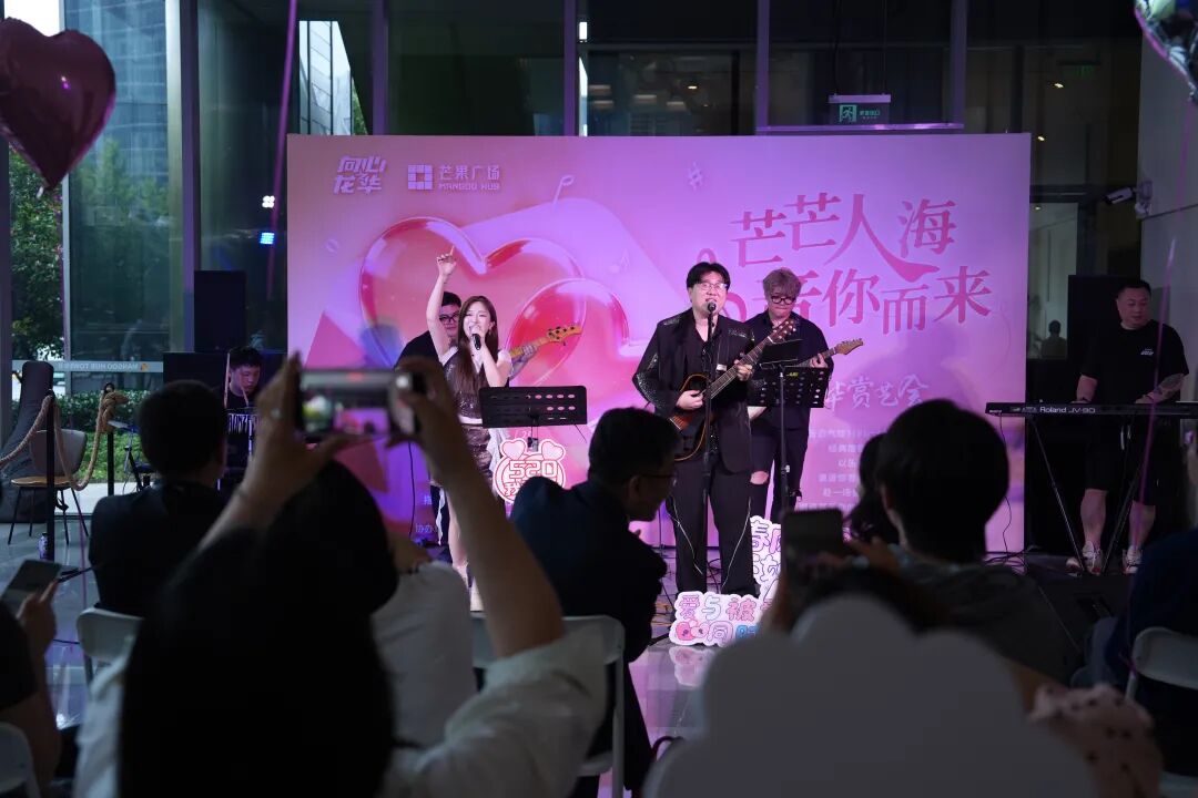 工作日的浪漫“快充”！这场午间音乐会冒出“粉色泡泡”