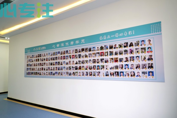 并且校区内设立了优秀学员墙,为学弟学妹们数量榜样,每届学员都可以