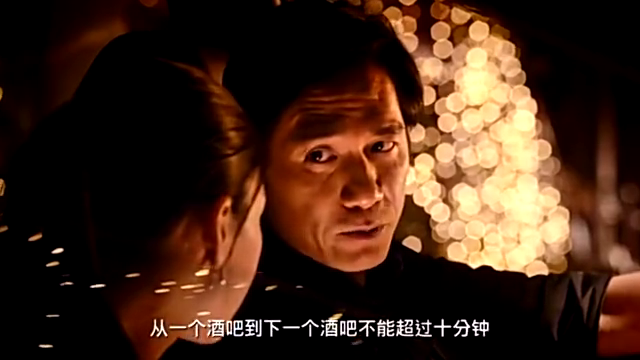 《摆渡人》片段:梁朝伟狂撩杜鹃不成 反被灌一杯倒