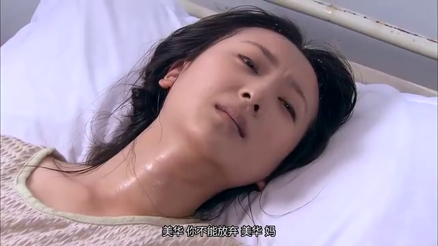 飘摇人生;段文斌带着歉意正式跟崔家人下跪以表自己的歉意