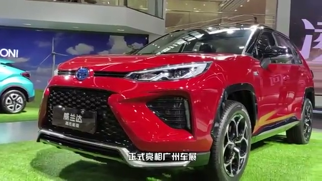 红色的威兰达phev你见过吗?