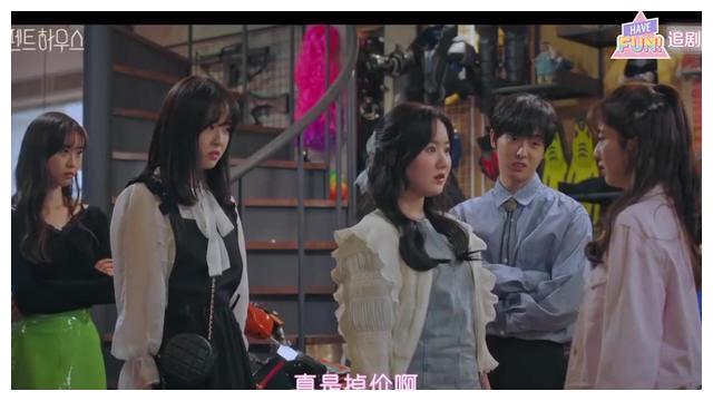 顶楼西勋懦弱恩星可怕露娜选择妥协