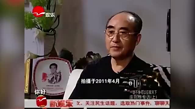 可凡倾听:庄则栋身世背景竟然如此显赫?难以置信!