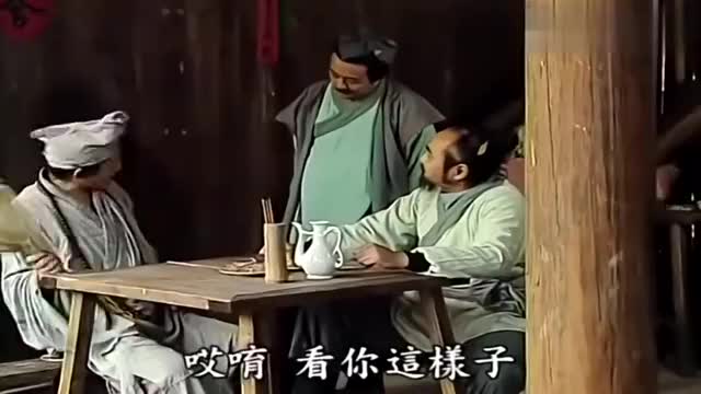 济公游记 小二看不起济公 不料济公点全牛宴 当着他面白吃一顿 济公游记 小二看不起济公 不料济公点全牛宴 当着他面白吃一顿