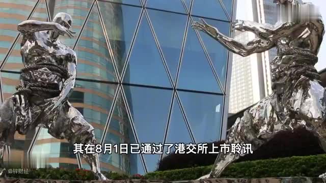 网易云音乐冲击港交所？官方回应：暂缓IPO