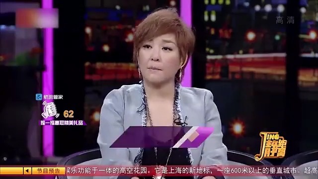 唐嫣采访太敢说！直呼内衣内裤都是粉色静距离唐嫣