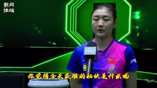赢球难获认可，输球饱受非议，陈梦樊振东巅峰退榜，藏尽冠军心酸