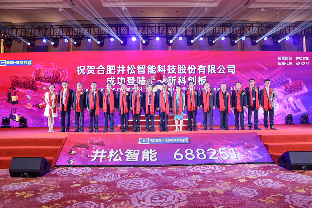 东杰智能中标山东金诚石化6450万元聚烯烃,聚丙烯智能仓储及输送系统