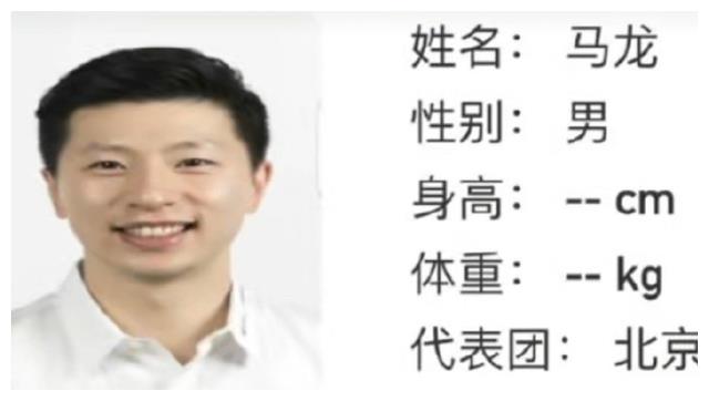 全运会运动员证件照流出，马龙最乖，全红婵像大佬，张家齐最萌！休闲区蓝鸢梦想 - Www.slyday.coM