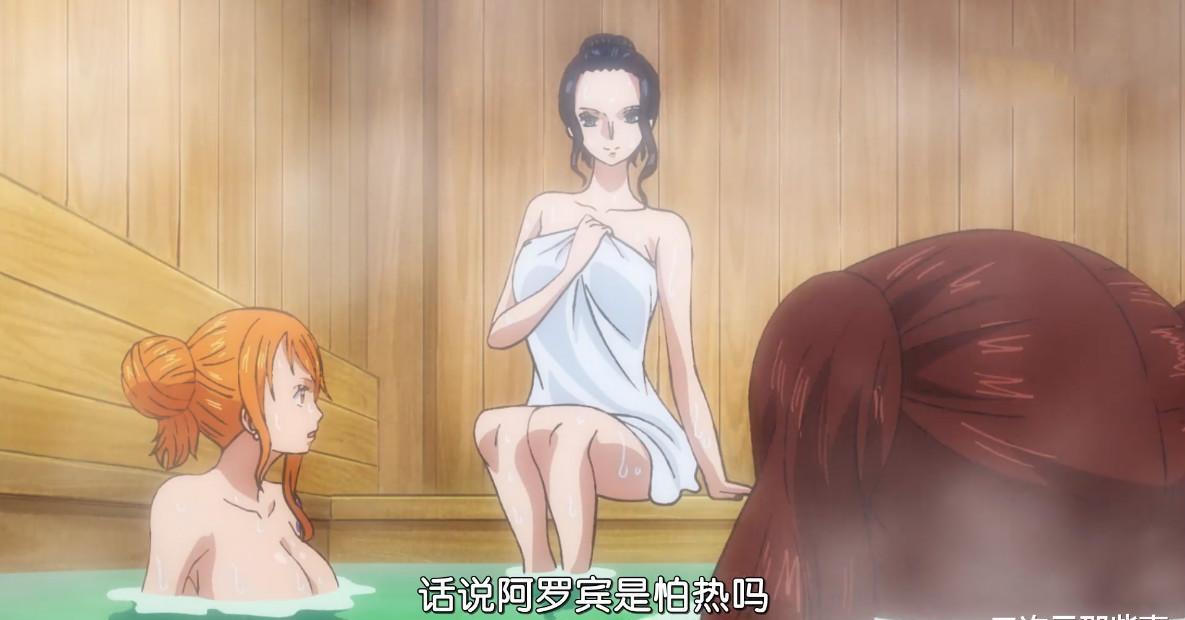 海贼王泡澡对能力者影响有多大罗宾不敢下浴池连凯多都头晕