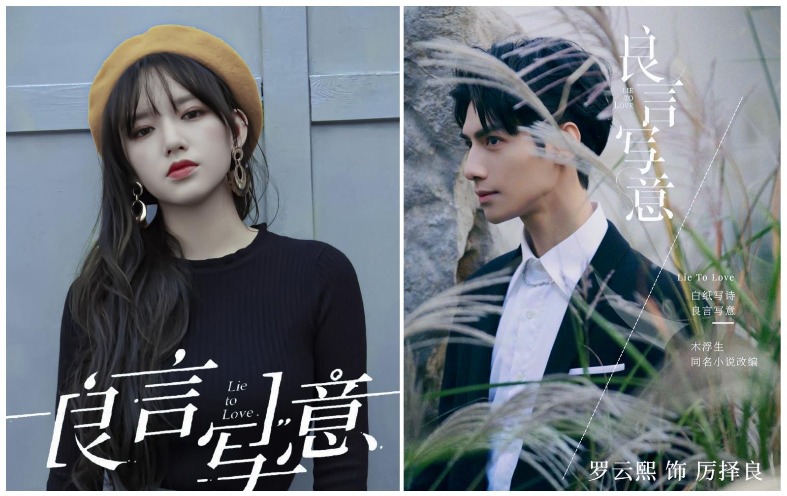 罗云熙新戏定了？和《半糖》制作团队再次合作，官博也已半官宣休闲区蓝鸢梦想 - Www.slyday.coM