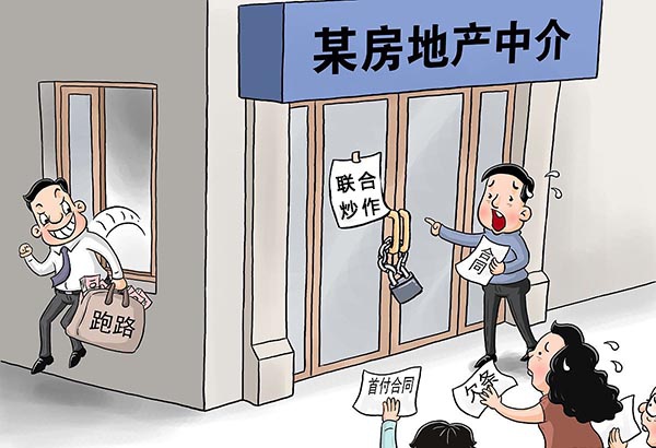 带你见识开发商常用的5大捂盘招数你上当了吗