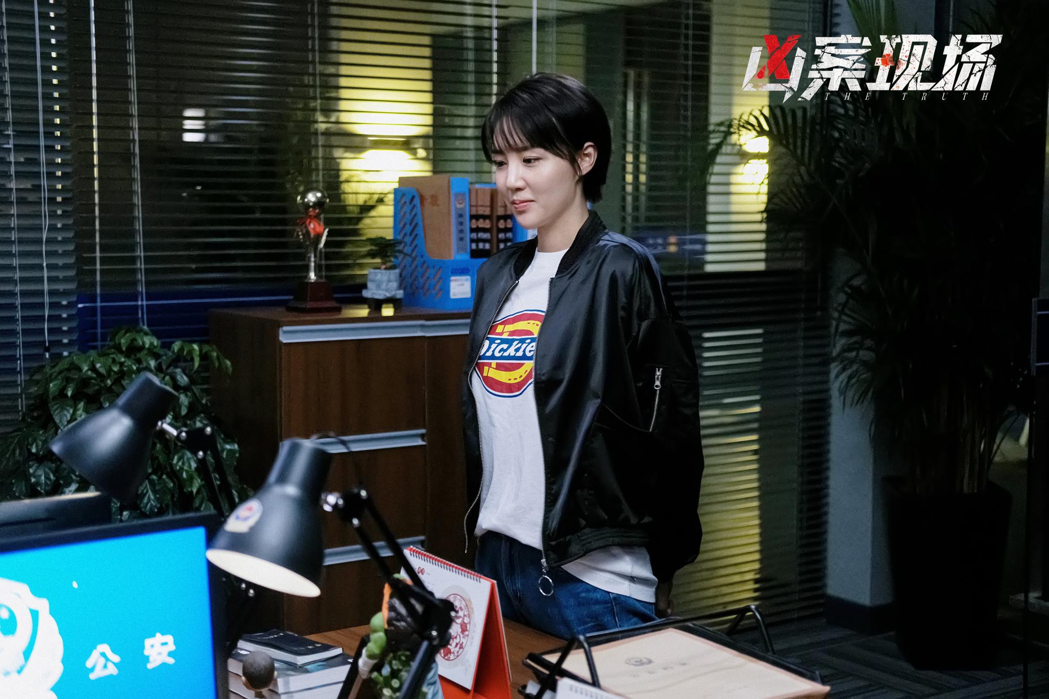 探案网剧《凶案现场》首播 李欣燃飒爽女警眼神有戏