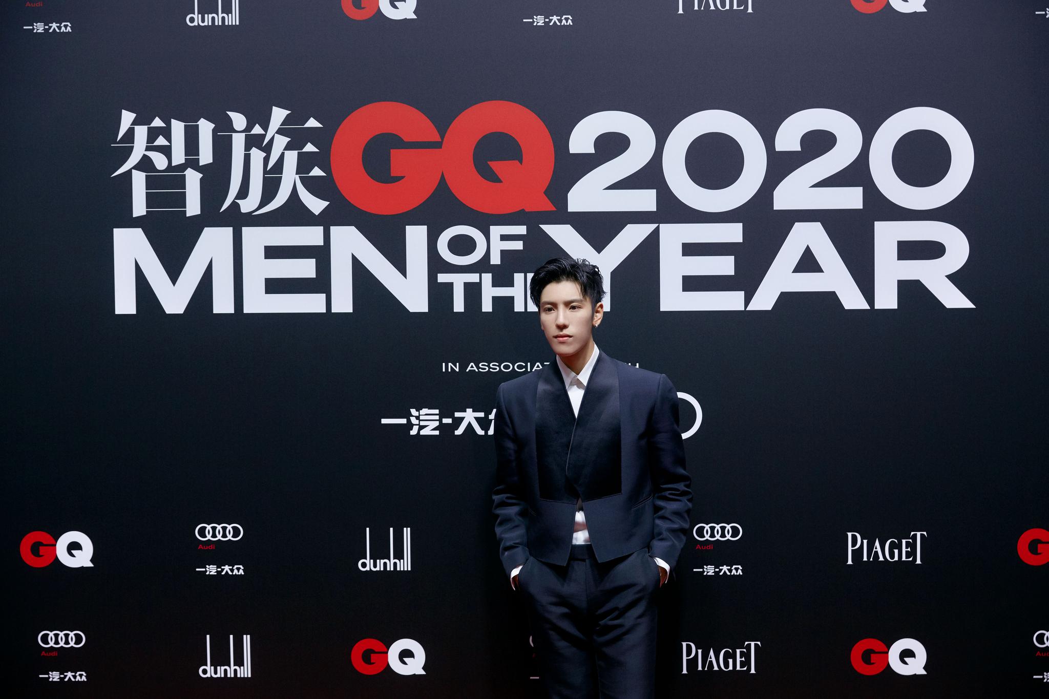 2020年12月4号王子异出席智族gqmoty年度人物盛典二
