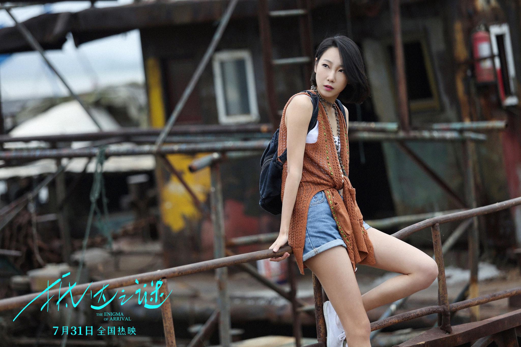 电影|《抵达之谜》今日上映 李现顾璇青春回首催泪诠释寻爱人生