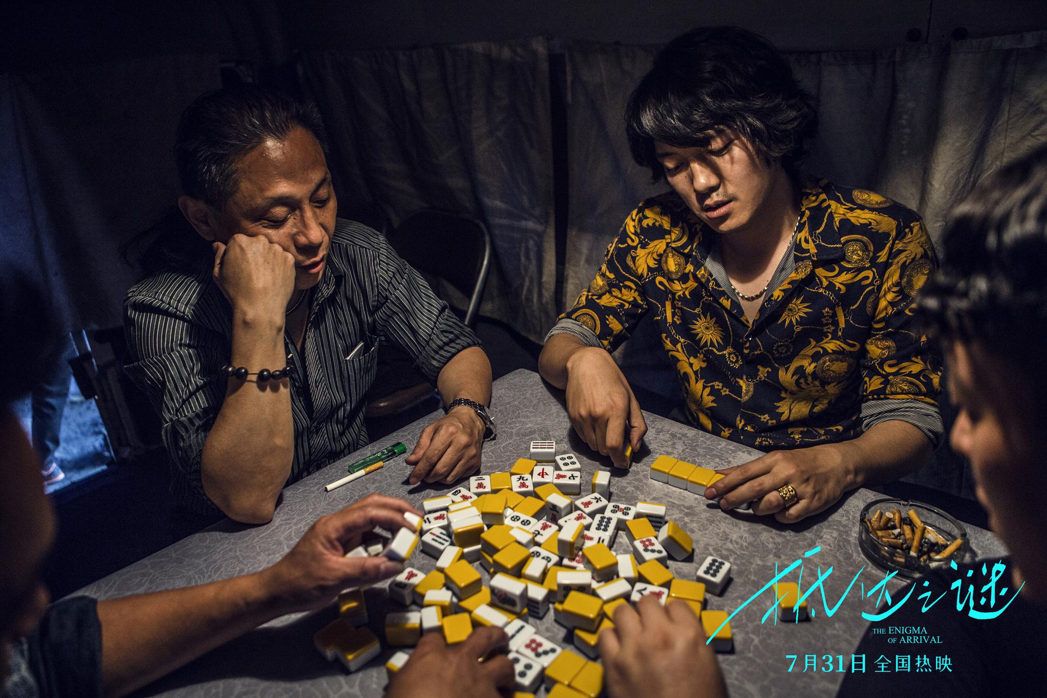 电影|《抵达之谜》今日上映 李现顾璇青春回首催泪诠释寻爱人生