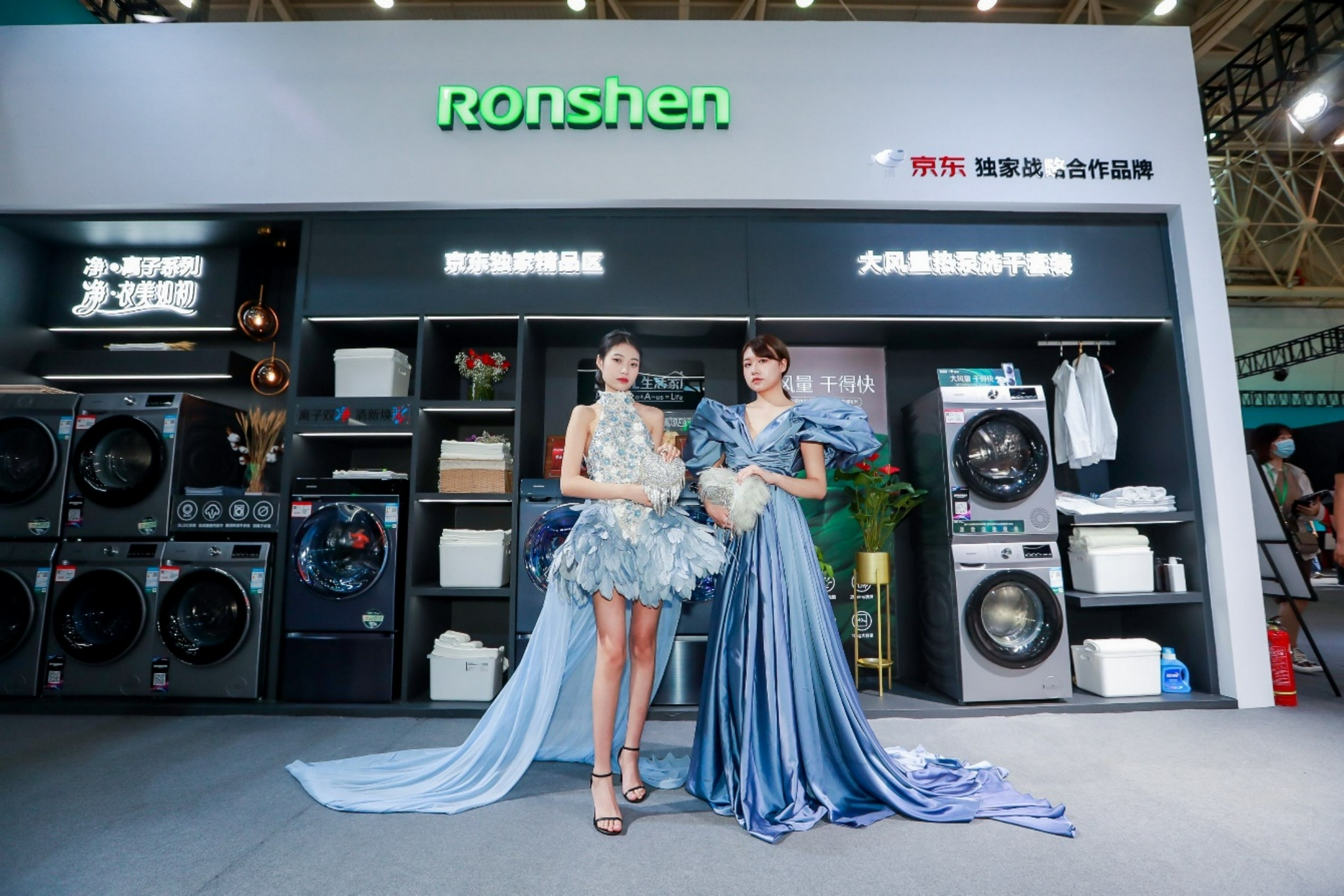 京东“星火计划”落地武汉，容声洗衣机携新品洗烘套装亮相-家电圈官网