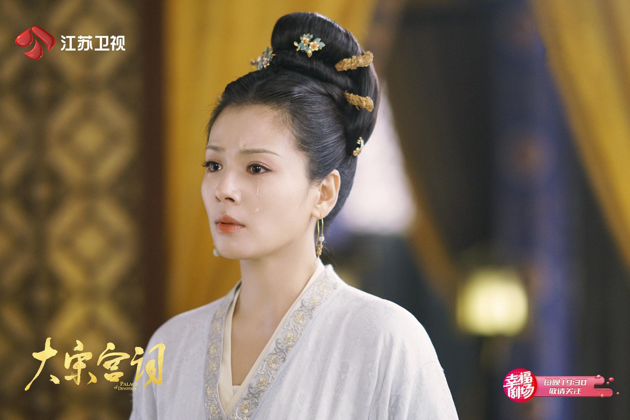 备受瞩目的电视剧《大宋宫词》于昨晚在江苏卫视开播.