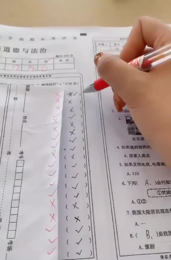 老师批改试卷没想到还有这种操作,不服不行啊