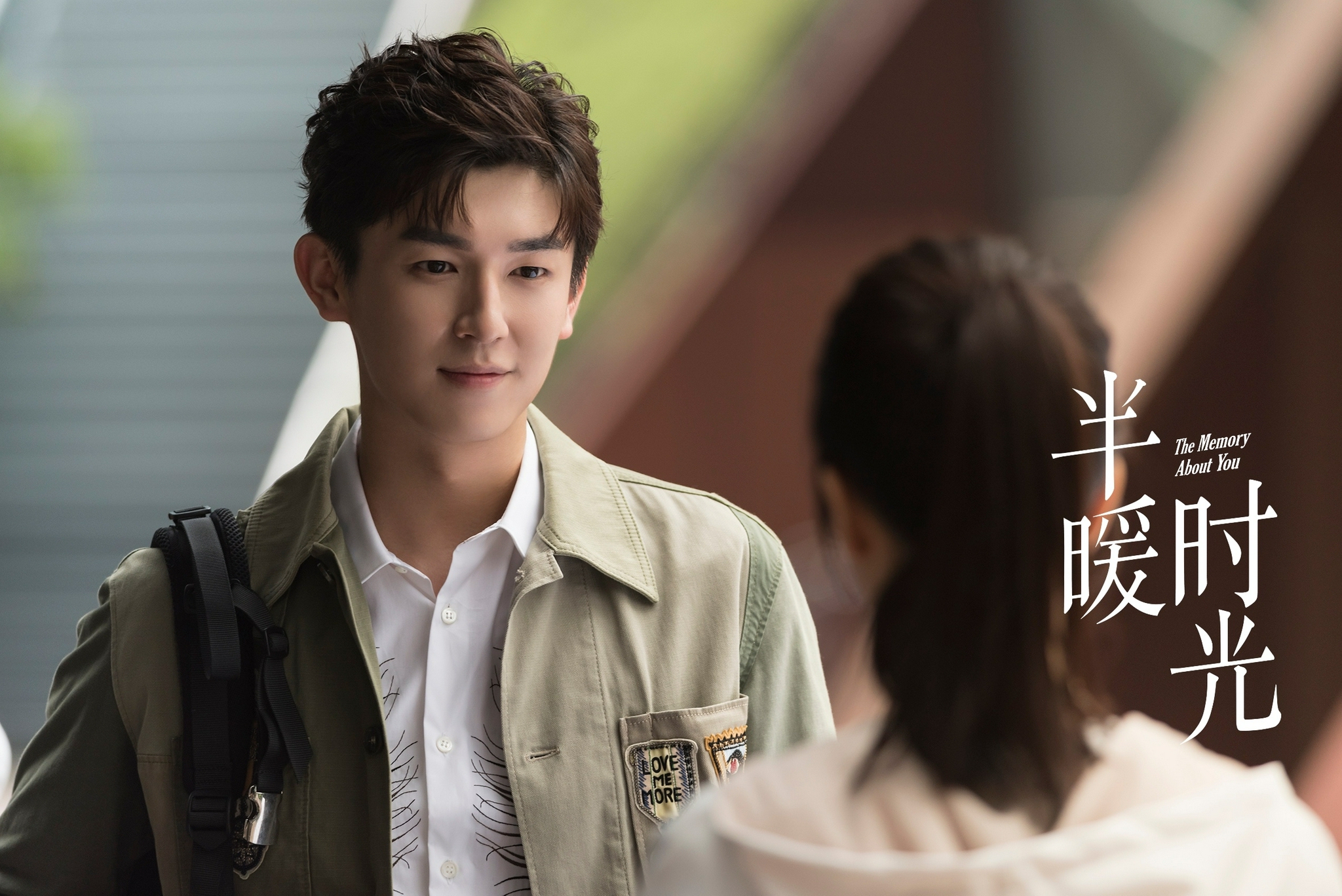 杨旭文《半暖时光》今日开播 化身硬糖男友暖愈寒冬