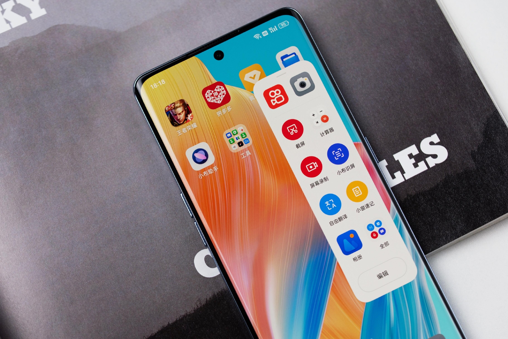 颜值实力兼备,oppo a1 pro成2k档爆款?1799这卖相无可挑剔__财经头条