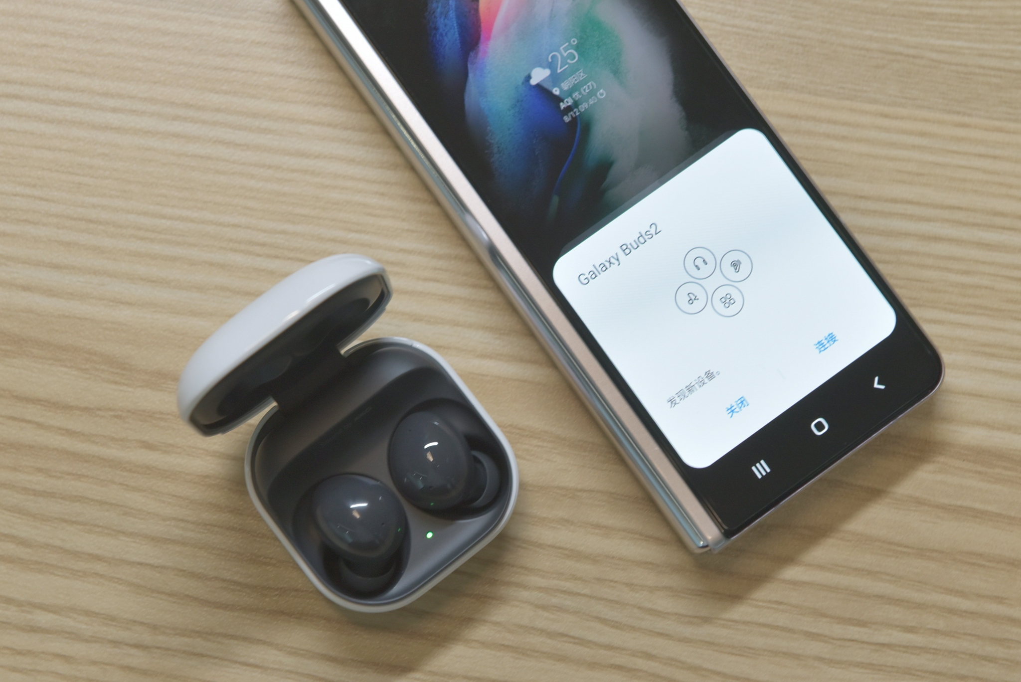 多项技术创新开启折叠屏手机新体验三星galaxyzfold3上手