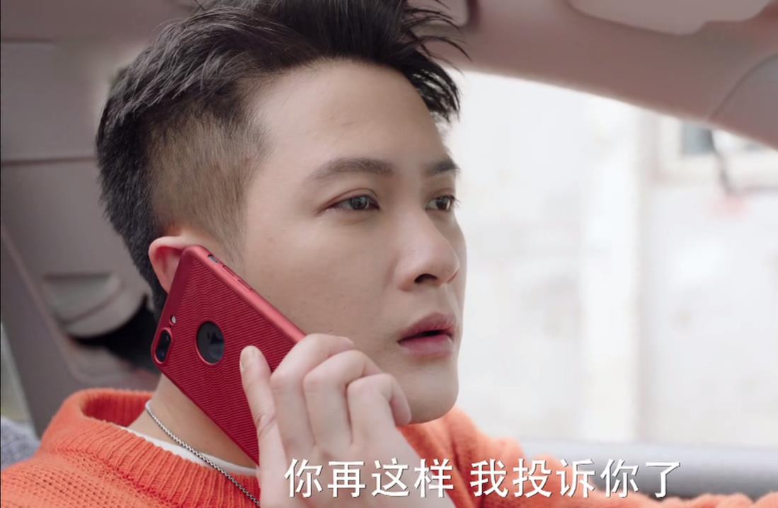 爱的厘米大结局关雨晴怀孕关多云离婚关震雷创业成功