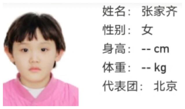 全运会运动员证件照流出，马龙最乖，全红婵像大佬，张家齐最萌！休闲区蓝鸢梦想 - Www.slyday.coM